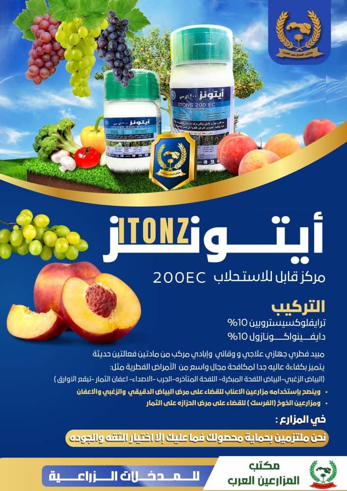 ايتونز